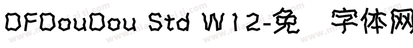 DFDouDou Std W12字体转换